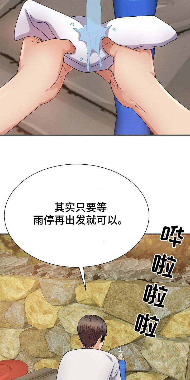 《上帝住在我心里》漫画最新章节第35章：生病免费下拉式在线观看章节第【14】张图片