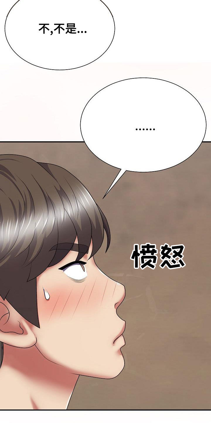 《上帝住在我心里》漫画最新章节第37章：尽管试试免费下拉式在线观看章节第【7】张图片