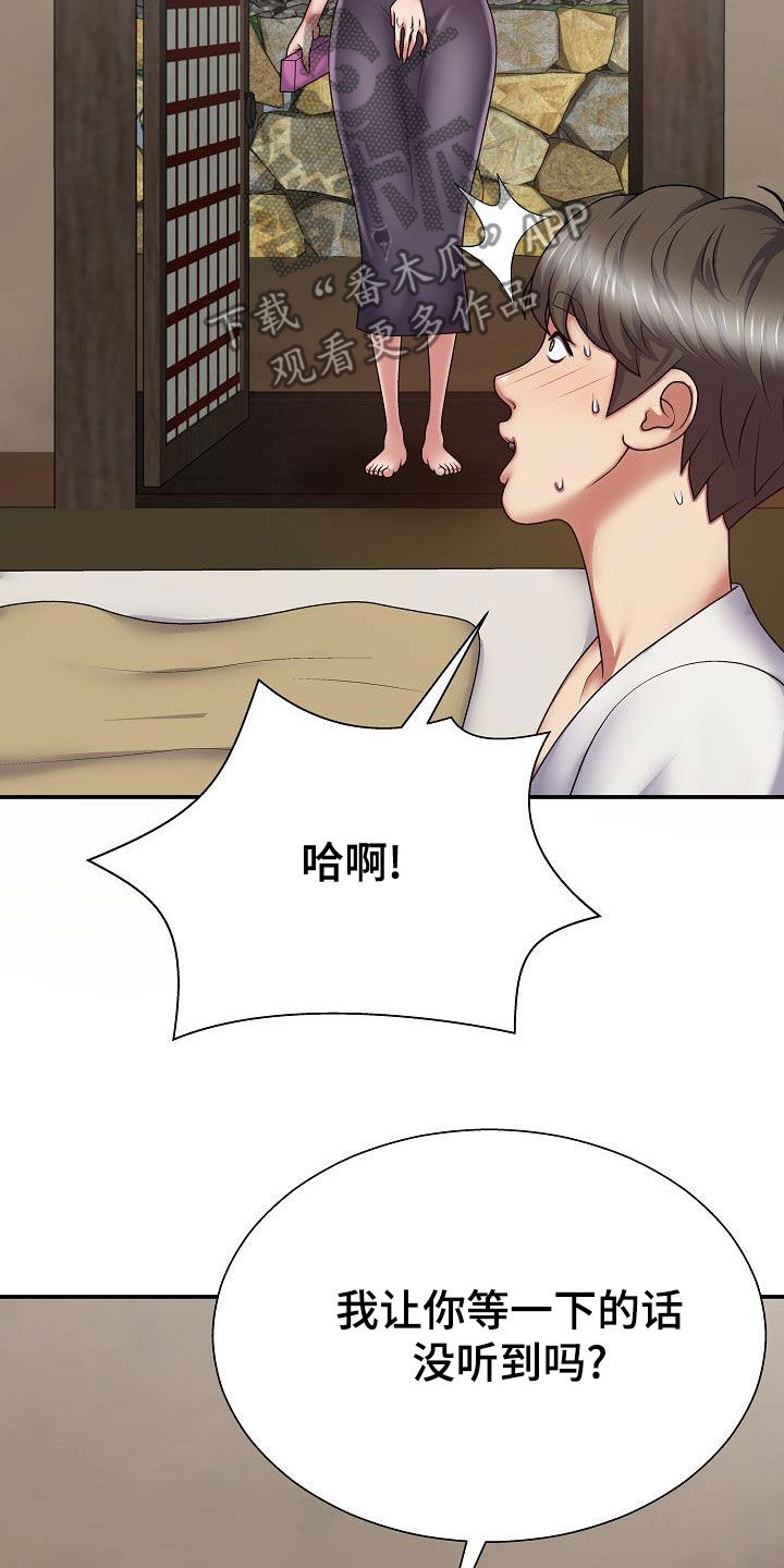 《上帝住在我心里》漫画最新章节第37章：尽管试试免费下拉式在线观看章节第【10】张图片