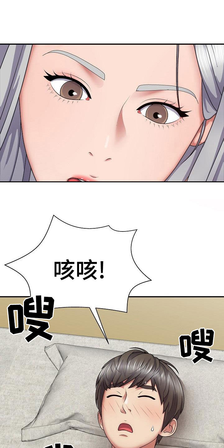 《上帝住在我心里》漫画最新章节第37章：尽管试试免费下拉式在线观看章节第【30】张图片