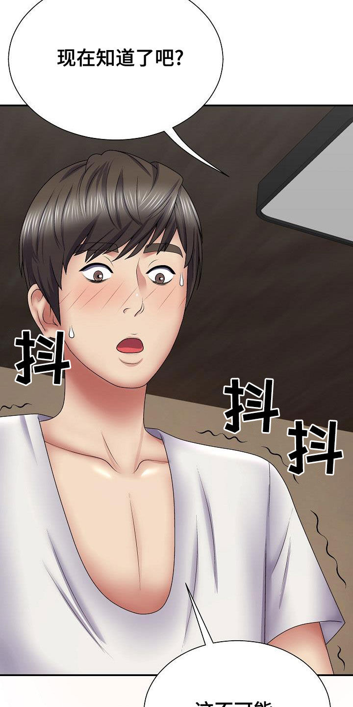 《上帝住在我心里》漫画最新章节第38章：说服免费下拉式在线观看章节第【12】张图片