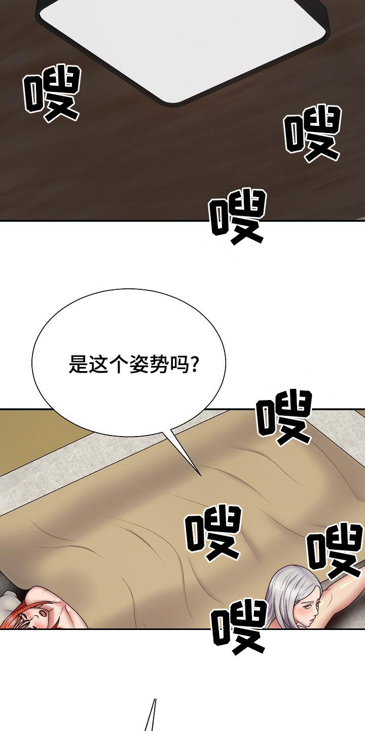 《上帝住在我心里》漫画最新章节第39章：真是单纯免费下拉式在线观看章节第【4】张图片