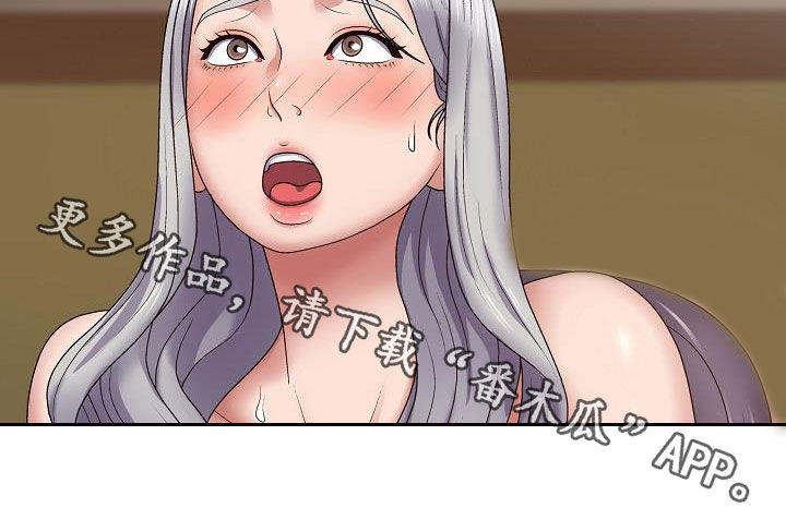 《上帝住在我心里》漫画最新章节第39章：真是单纯免费下拉式在线观看章节第【1】张图片