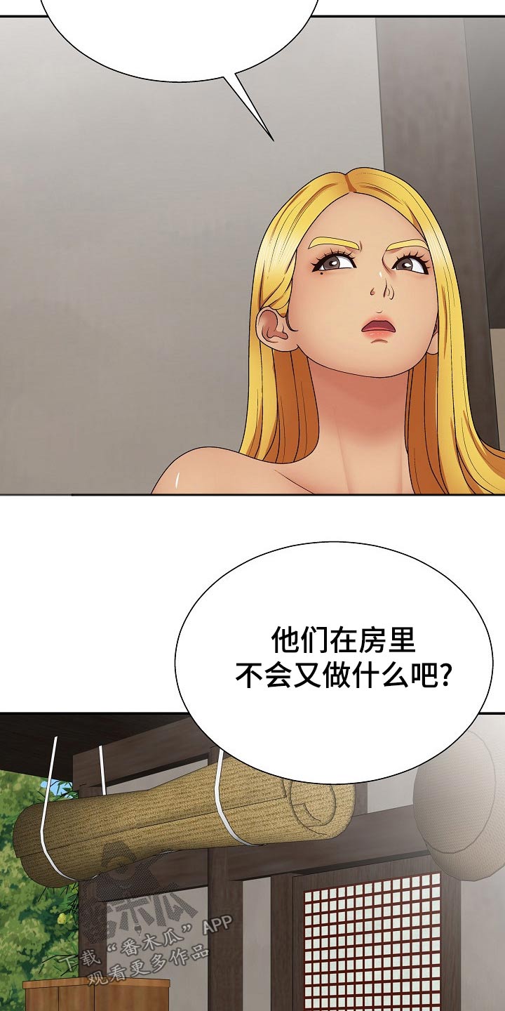 《上帝住在我心里》漫画最新章节第40章：你在干嘛免费下拉式在线观看章节第【17】张图片