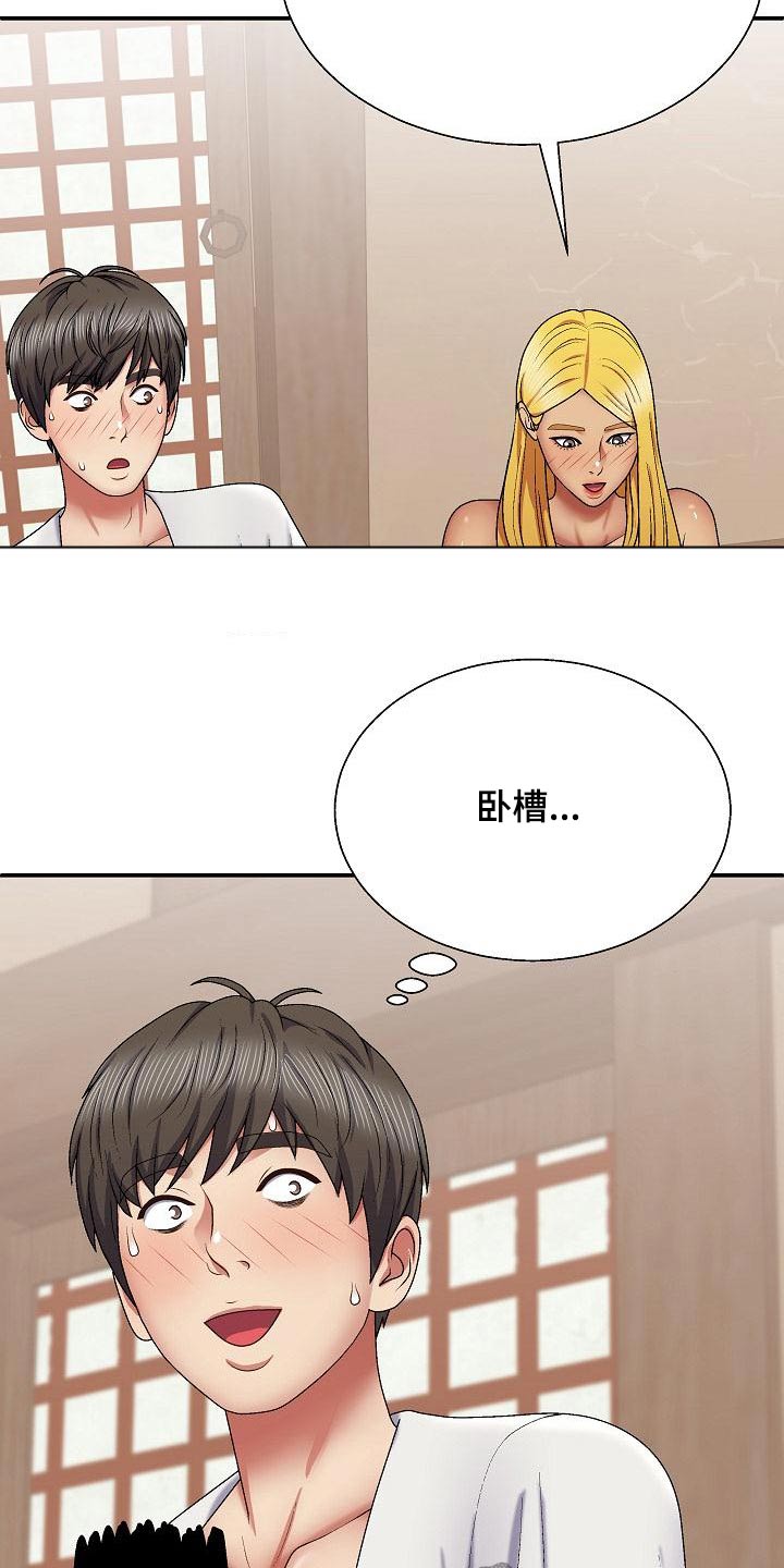 《上帝住在我心里》漫画最新章节第42章：慌神免费下拉式在线观看章节第【19】张图片