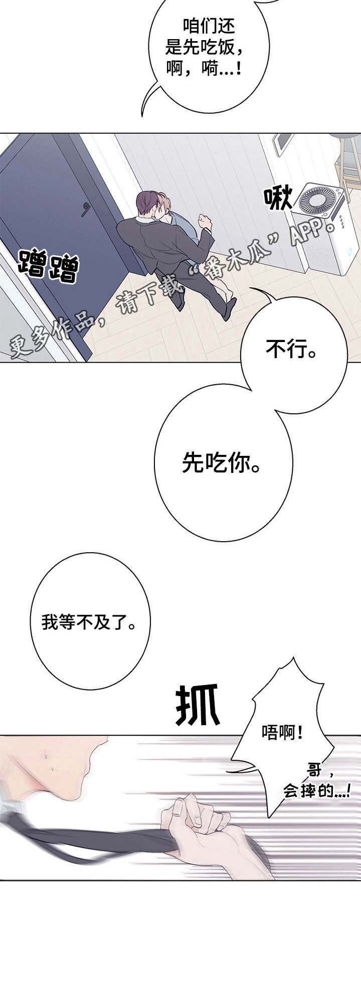 《隔壁的噪音》漫画最新章节第15章：成熟许多免费下拉式在线观看章节第【1】张图片