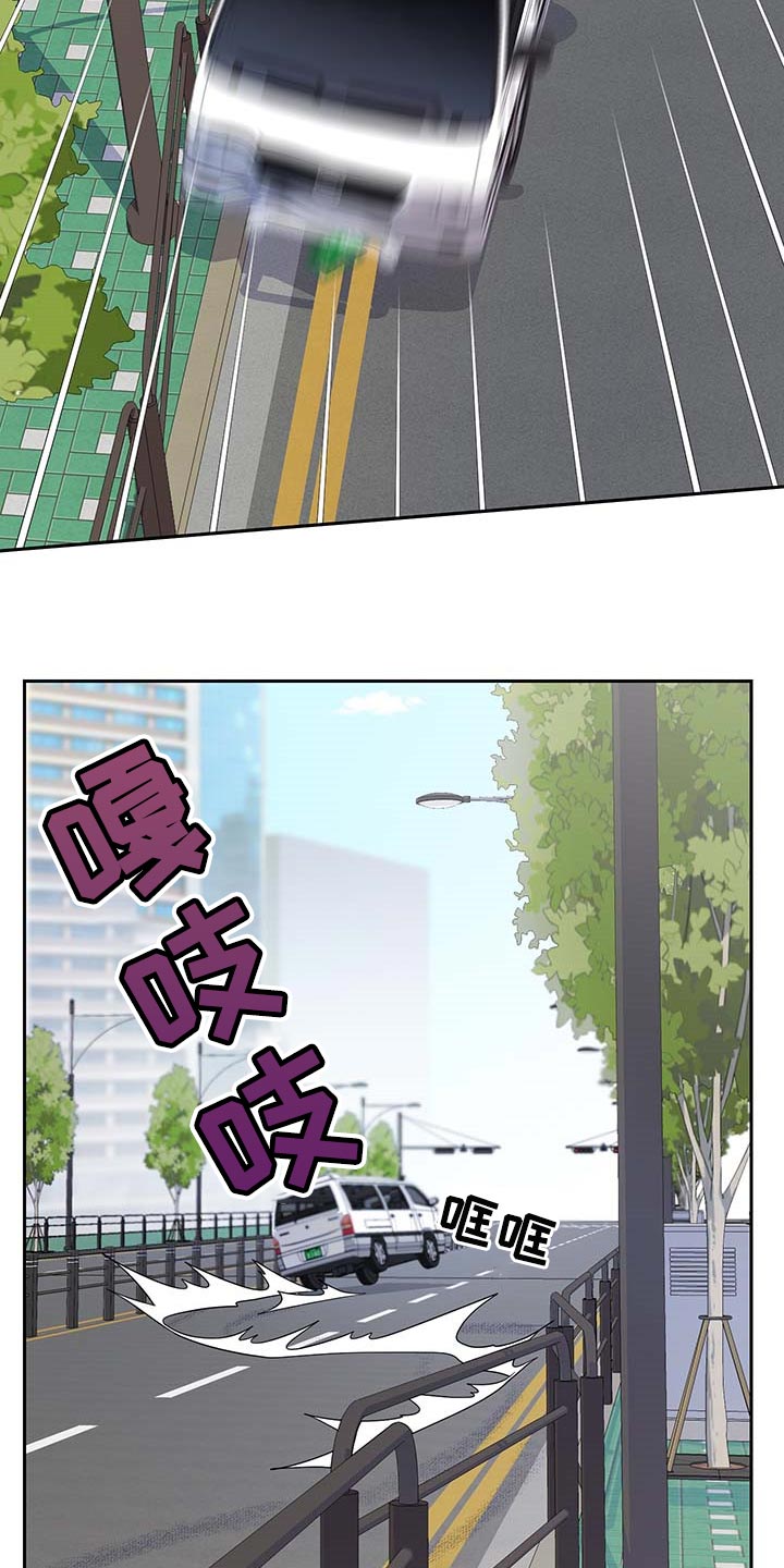 《灵猫欧米伽》漫画最新章节第42章：联系方式免费下拉式在线观看章节第【13】张图片