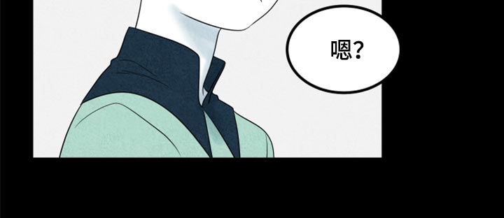 《灵猫欧米伽》漫画最新章节第70章：【第二季】我想放弃免费下拉式在线观看章节第【8】张图片