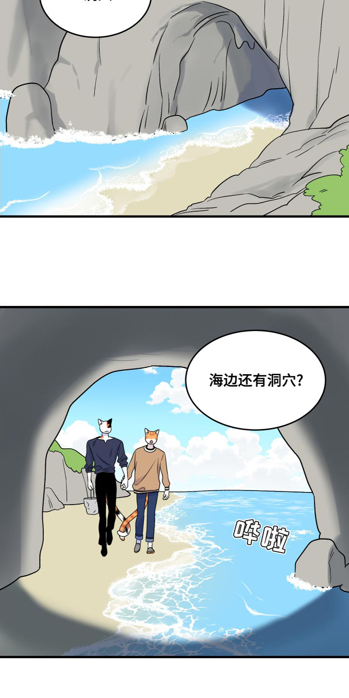 《灵猫欧米伽》漫画最新章节第94章：【第二季】三明治免费下拉式在线观看章节第【11】张图片