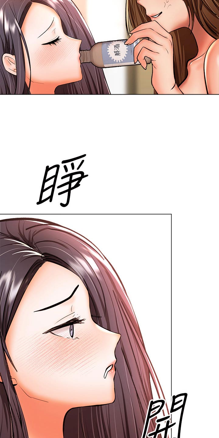 《请多多照顾我》漫画最新章节第69章：不是故意的免费下拉式在线观看章节第【8】张图片