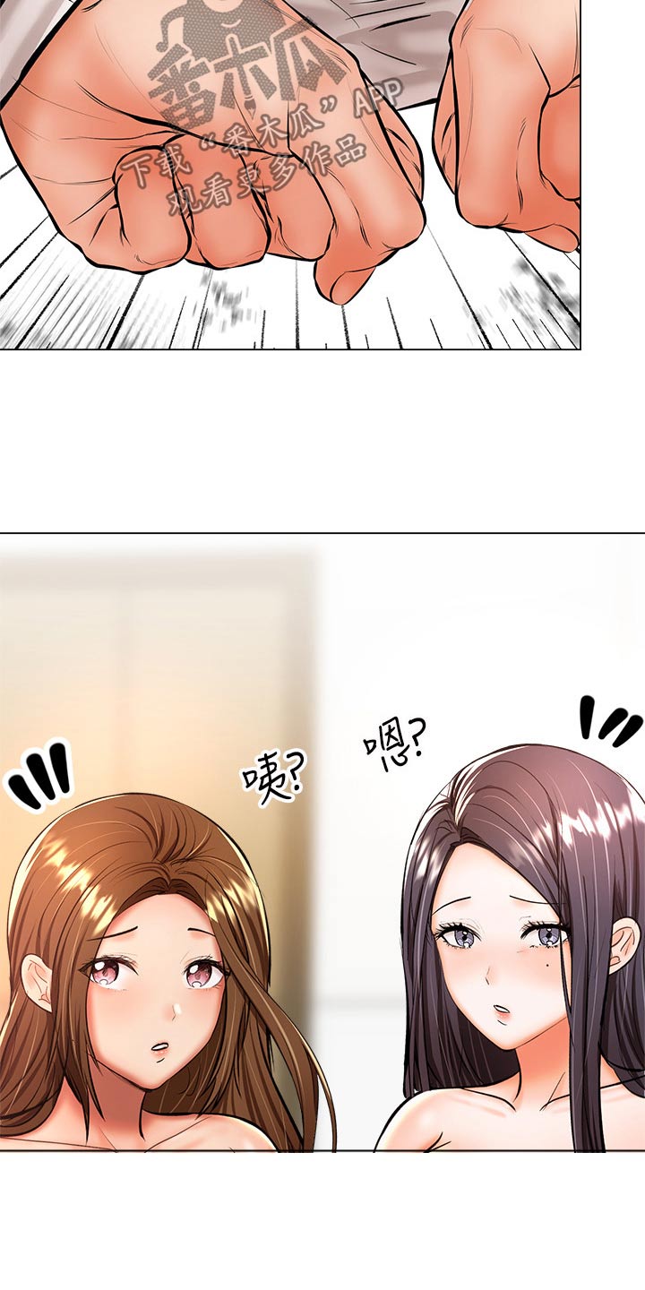 《请多多照顾我》漫画最新章节第71章：不认同免费下拉式在线观看章节第【6】张图片