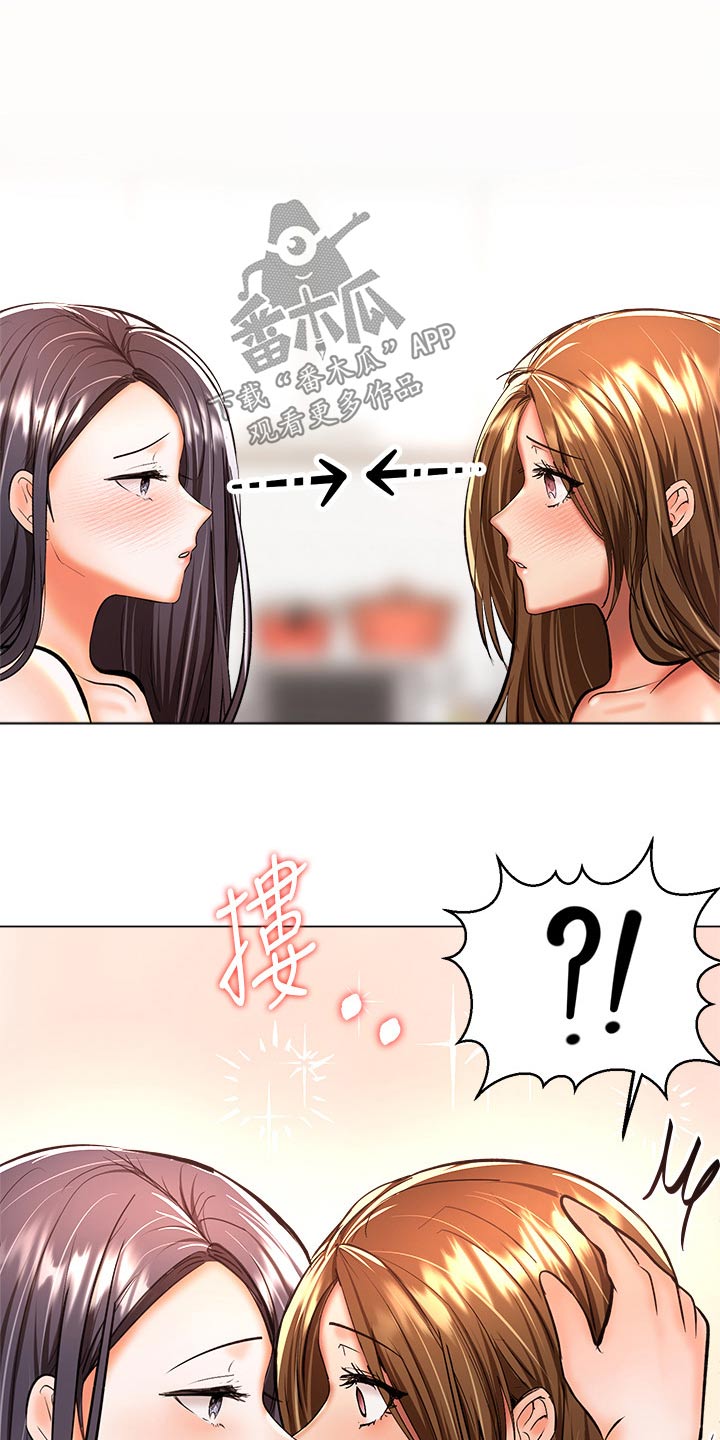 《请多多照顾我》漫画最新章节第72章：还没分出胜负免费下拉式在线观看章节第【3】张图片