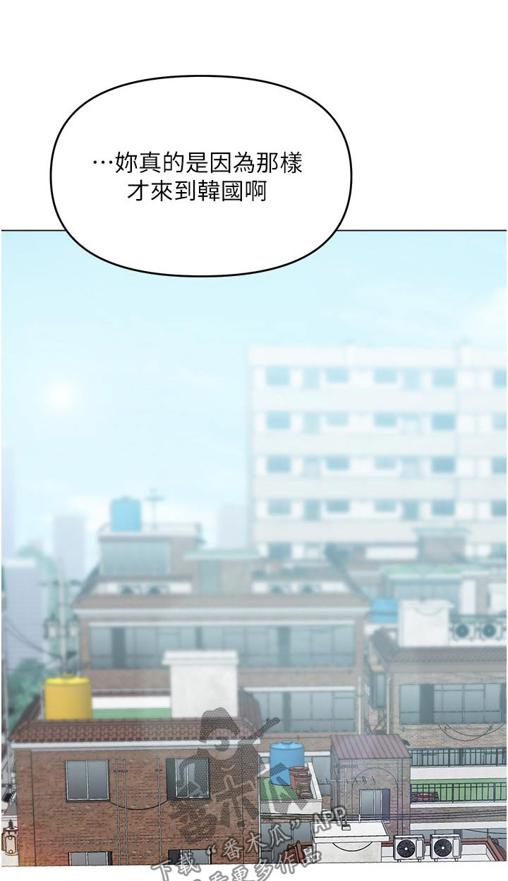 《请多多照顾我》漫画最新章节第74章：保重免费下拉式在线观看章节第【26】张图片