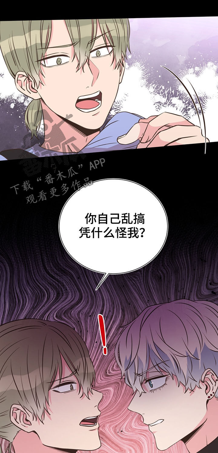 《美妙初恋》漫画最新章节第33章：特别想见免费下拉式在线观看章节第【12】张图片