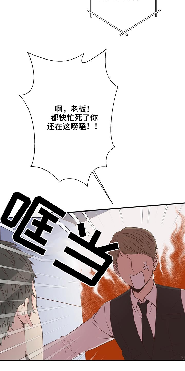 《美妙初恋》漫画最新章节第59章：是他免费下拉式在线观看章节第【9】张图片