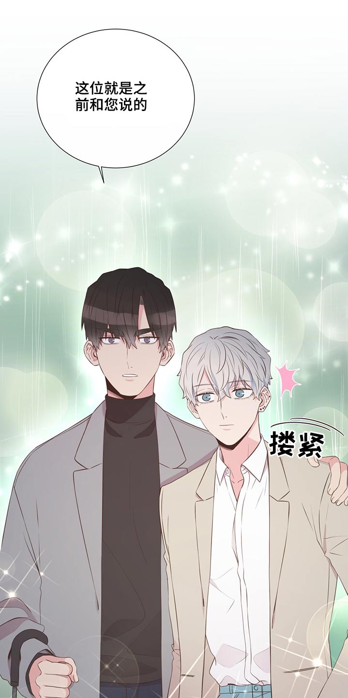 《美妙初恋》漫画最新章节第63章：借伞免费下拉式在线观看章节第【8】张图片