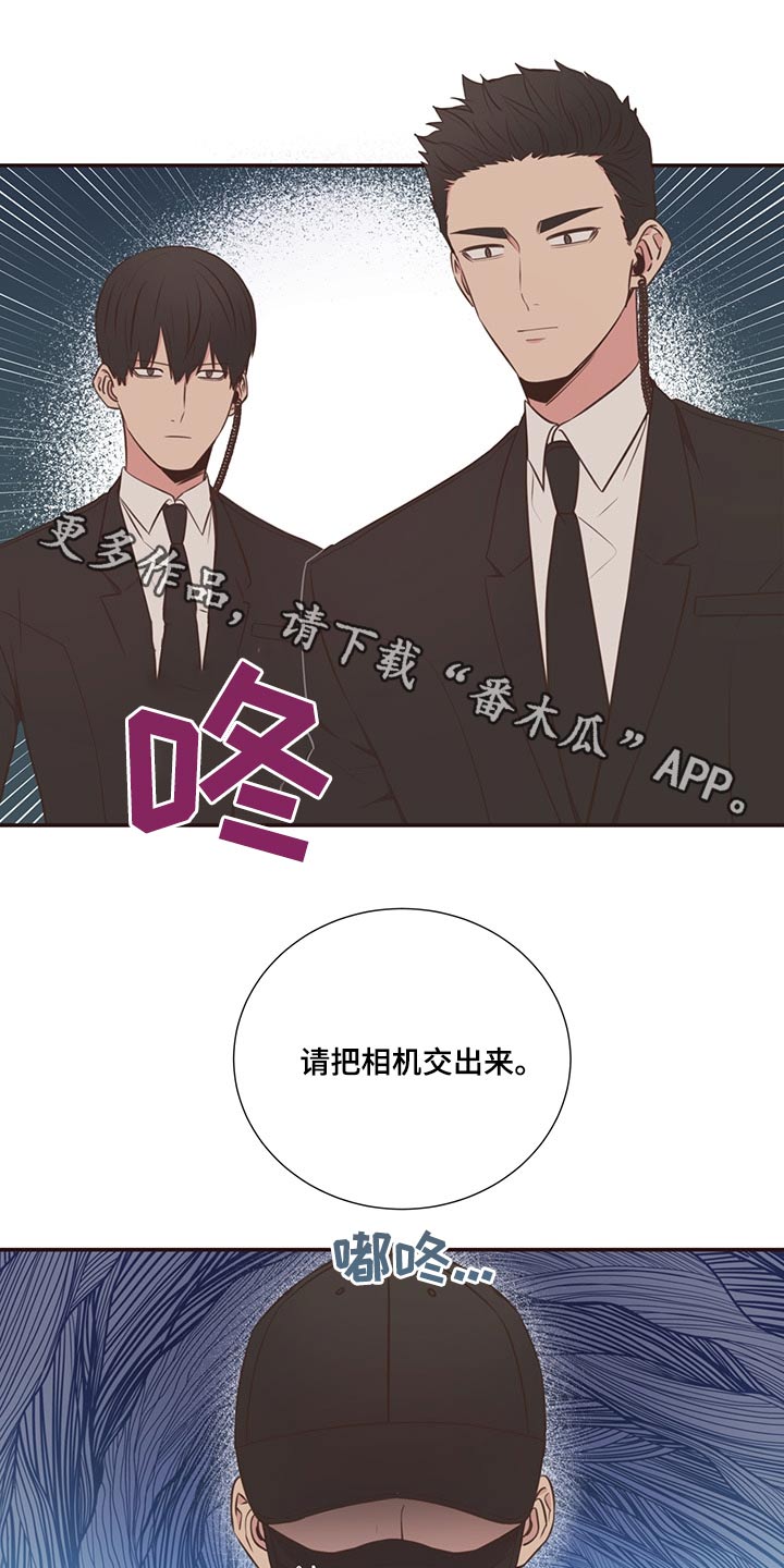 《美妙初恋》漫画最新章节第64章：不想去免费下拉式在线观看章节第【24】张图片