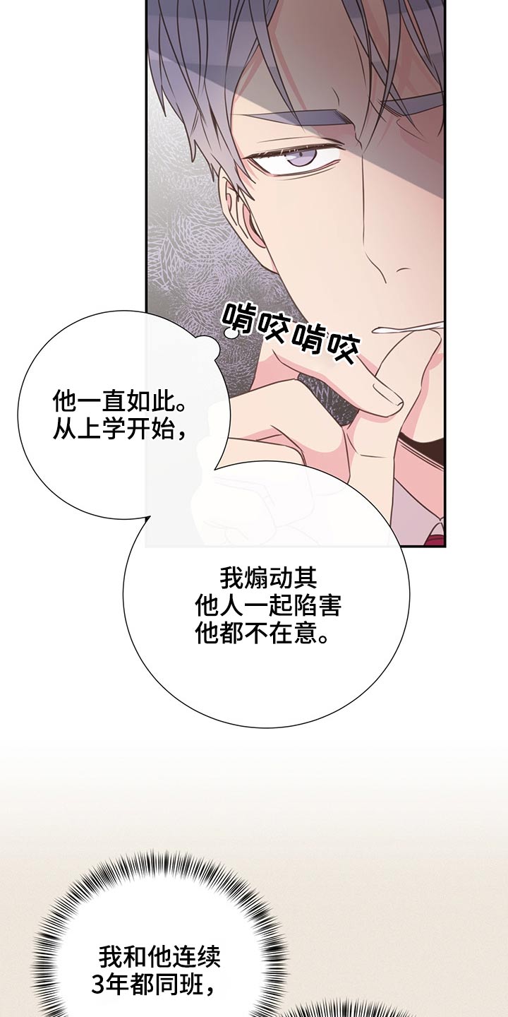 《美妙初恋》漫画最新章节第65章：聚餐免费下拉式在线观看章节第【6】张图片