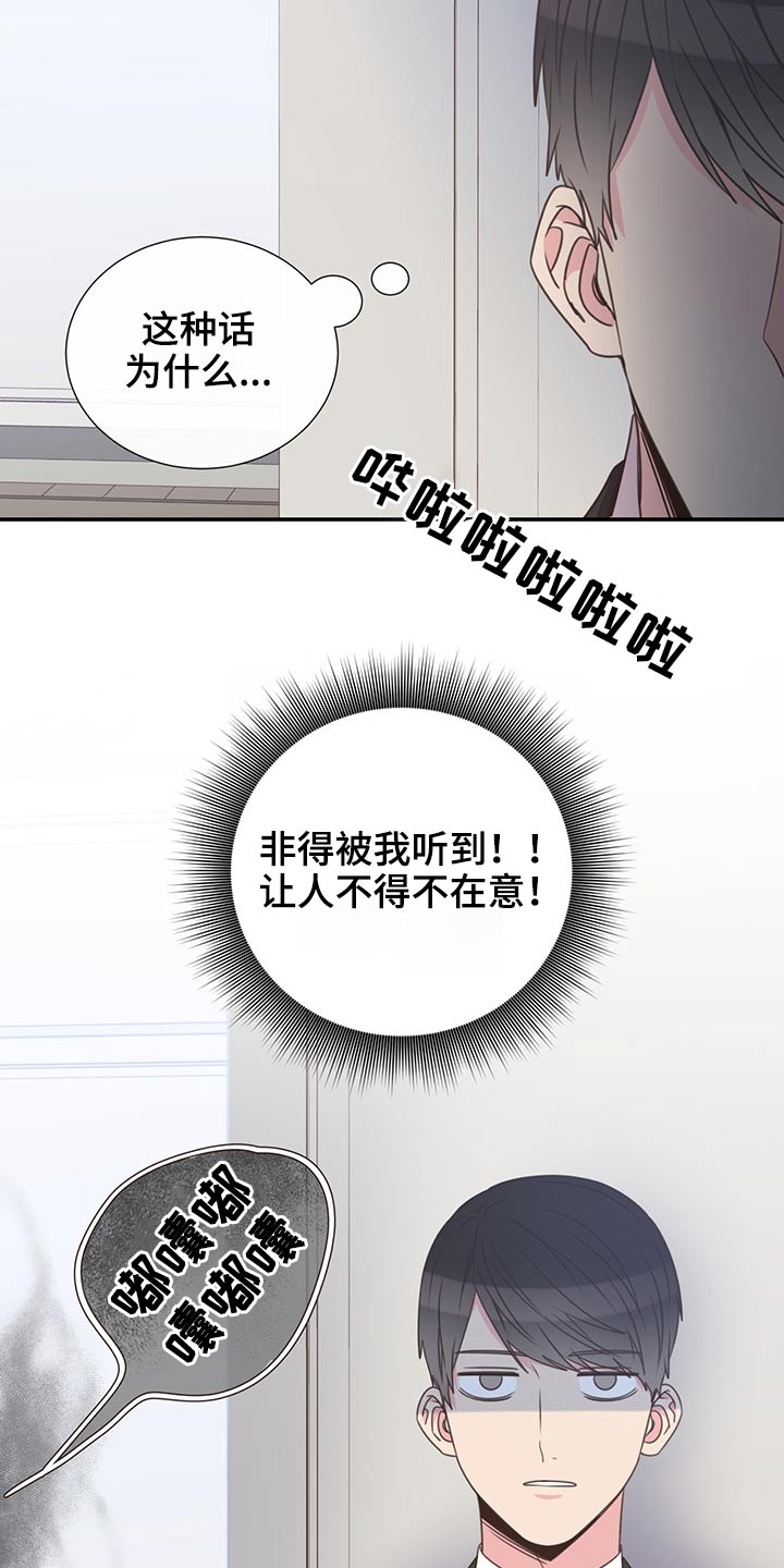 《美妙初恋》漫画最新章节第65章：聚餐免费下拉式在线观看章节第【2】张图片