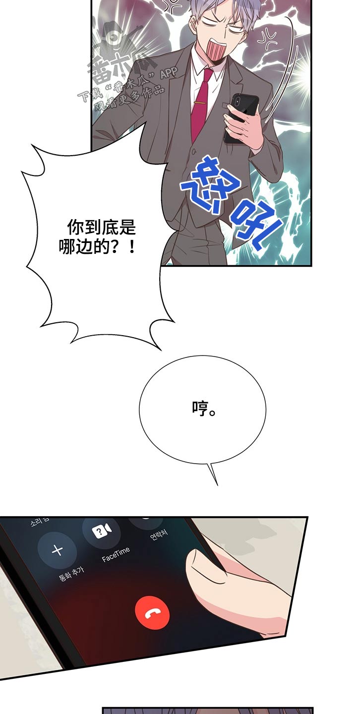 《美妙初恋》漫画最新章节第65章：聚餐免费下拉式在线观看章节第【7】张图片