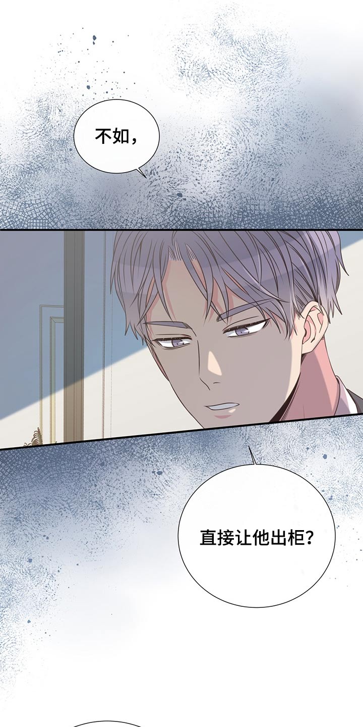 《美妙初恋》漫画最新章节第65章：聚餐免费下拉式在线观看章节第【4】张图片