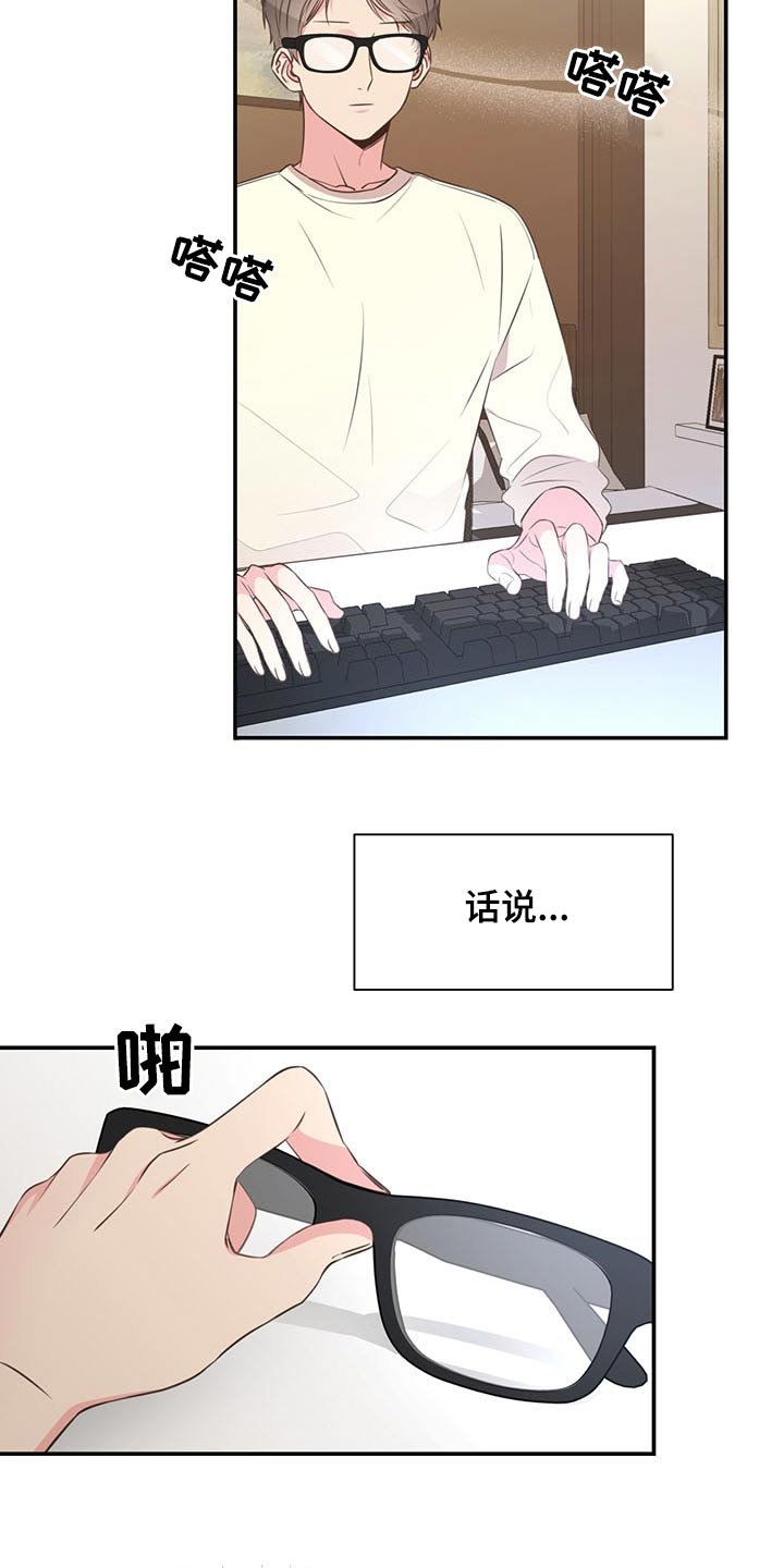 《美妙初恋》漫画最新章节第72章：怎么不早说免费下拉式在线观看章节第【10】张图片