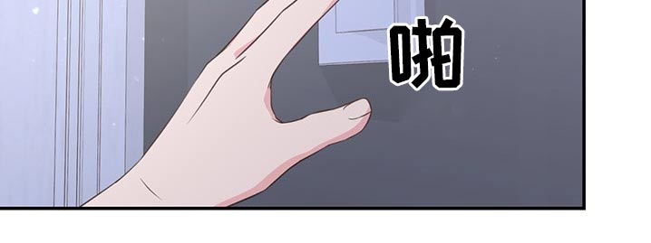 《美妙初恋》漫画最新章节第78章：回国免费下拉式在线观看章节第【7】张图片