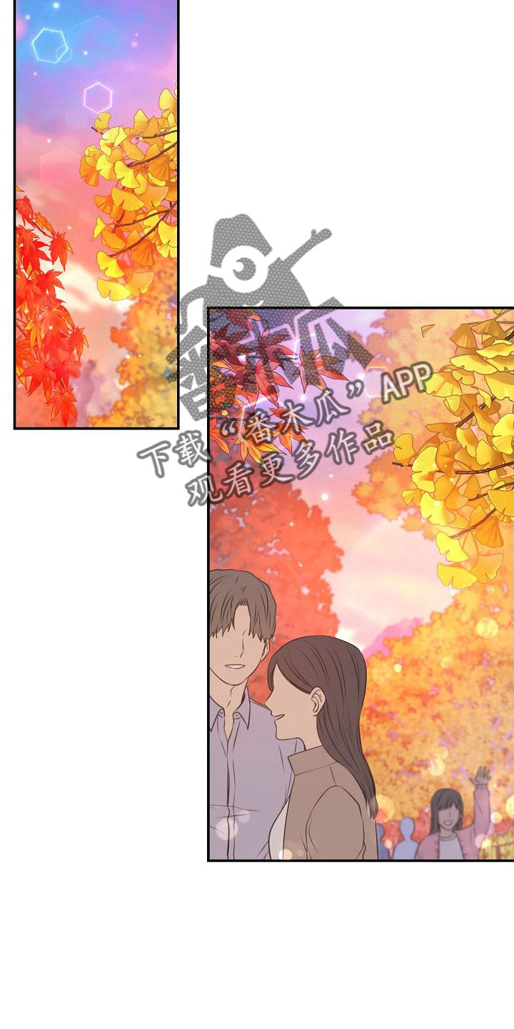 《美妙初恋》漫画最新章节第98章：正在约会免费下拉式在线观看章节第【9】张图片