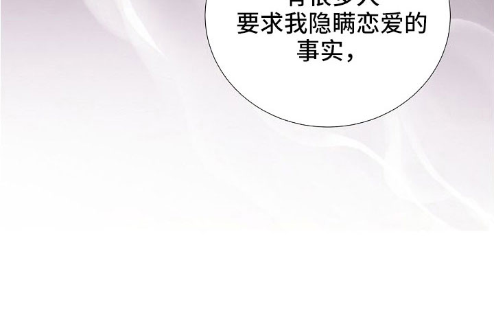 《美妙初恋》漫画最新章节第99章：搞错重点了免费下拉式在线观看章节第【9】张图片