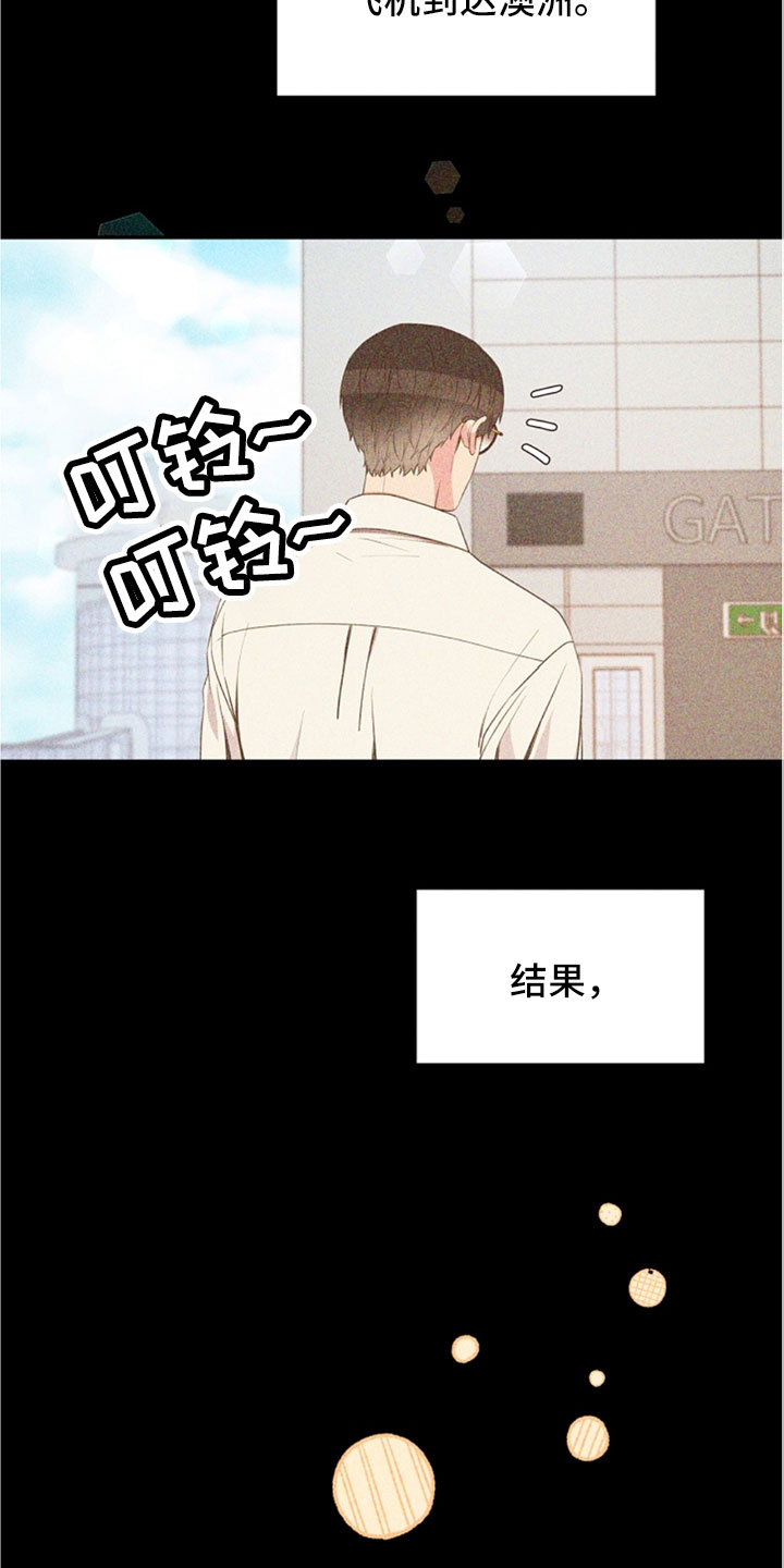 《美妙初恋》漫画最新章节第104章：受不了免费下拉式在线观看章节第【14】张图片