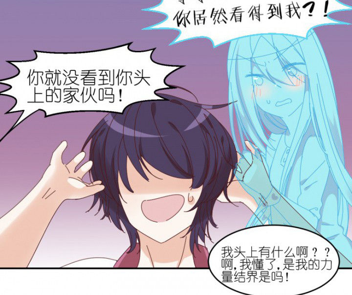 《孟婆的甜点》漫画最新章节第43章：我在怕什么免费下拉式在线观看章节第【30】张图片