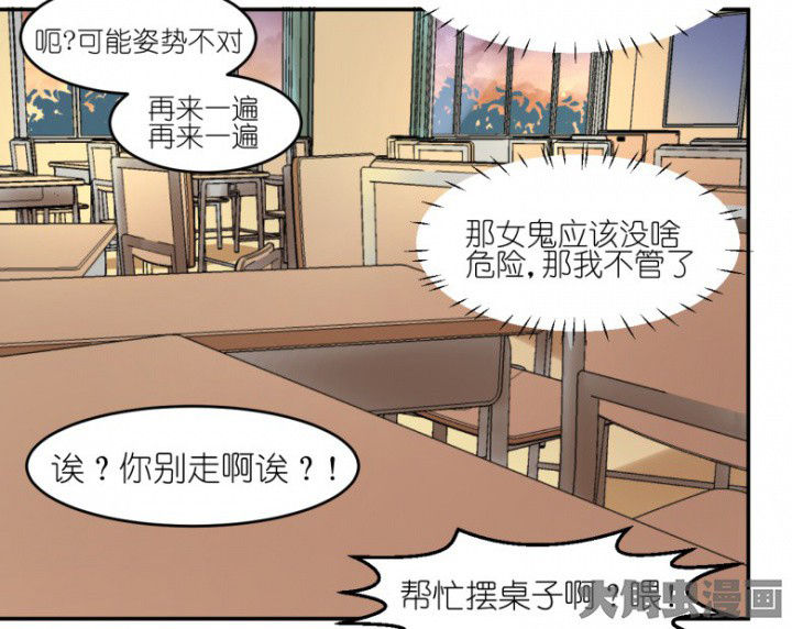 《孟婆的甜点》漫画最新章节第43章：我在怕什么免费下拉式在线观看章节第【24】张图片