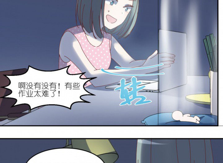 《孟婆的甜点》漫画最新章节第43章：我在怕什么免费下拉式在线观看章节第【3】张图片