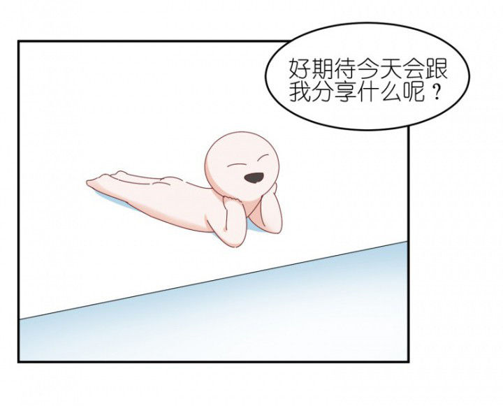 《孟婆的甜点》漫画最新章节第43章：我在怕什么免费下拉式在线观看章节第【19】张图片