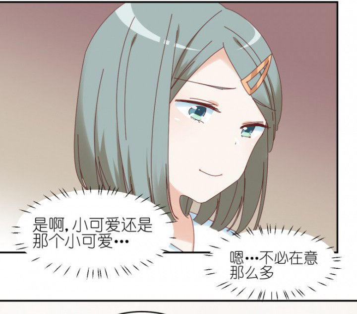 《孟婆的甜点》漫画最新章节第43章：我在怕什么免费下拉式在线观看章节第【15】张图片