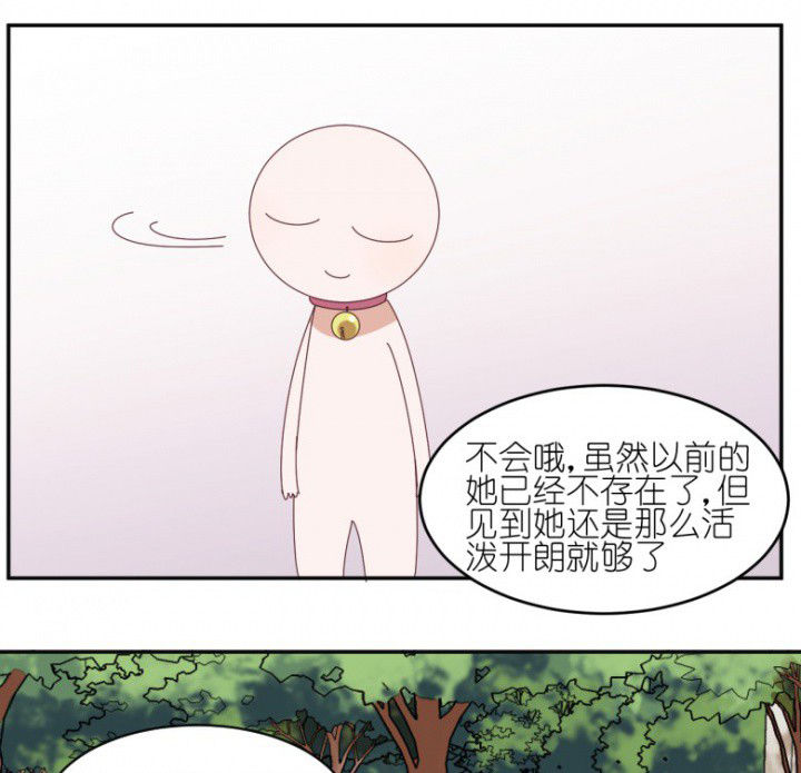 《孟婆的甜点》漫画最新章节第47章：暴走（下）免费下拉式在线观看章节第【4】张图片