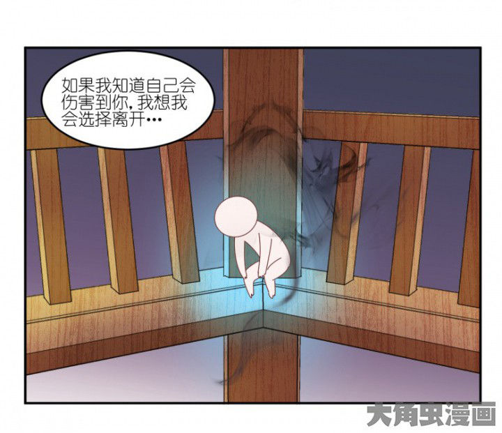 《孟婆的甜点》漫画最新章节第47章：暴走（下）免费下拉式在线观看章节第【35】张图片