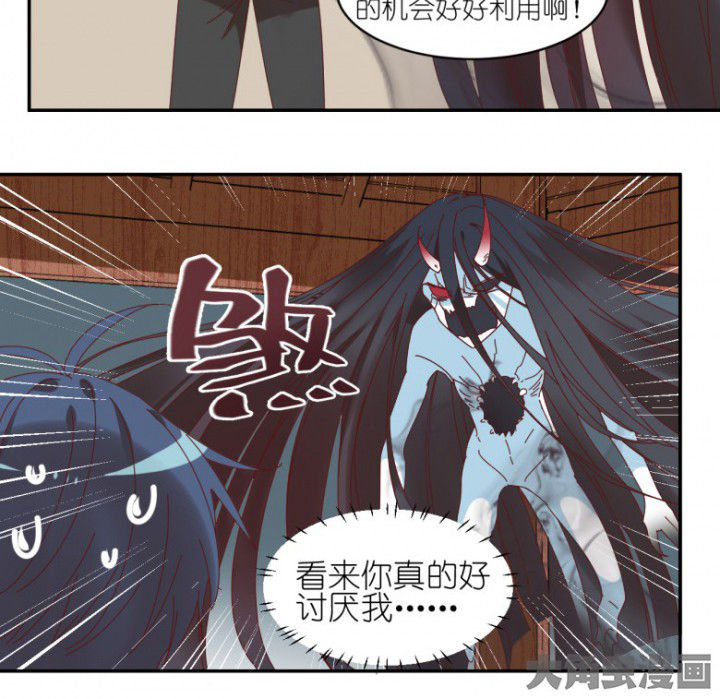 《孟婆的甜点》漫画最新章节第47章：暴走（下）免费下拉式在线观看章节第【43】张图片