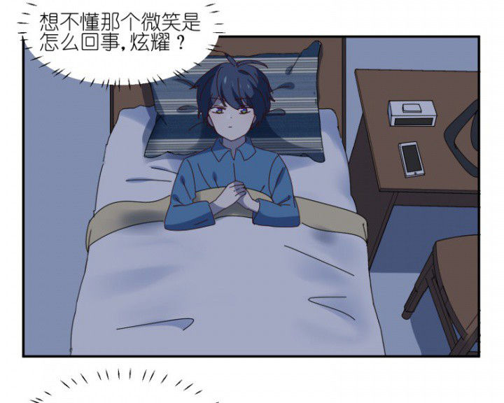 《孟婆的甜点》漫画最新章节第49章：寻鬼启示免费下拉式在线观看章节第【33】张图片