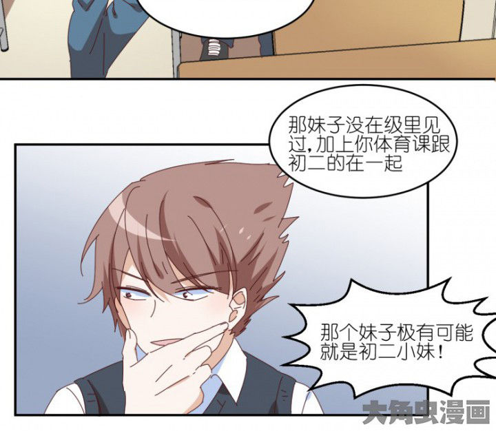 《孟婆的甜点》漫画最新章节第49章：寻鬼启示免费下拉式在线观看章节第【20】张图片