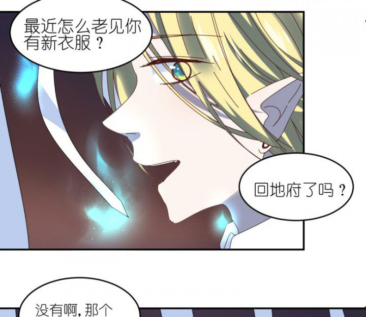 《孟婆的甜点》漫画最新章节第49章：寻鬼启示免费下拉式在线观看章节第【27】张图片