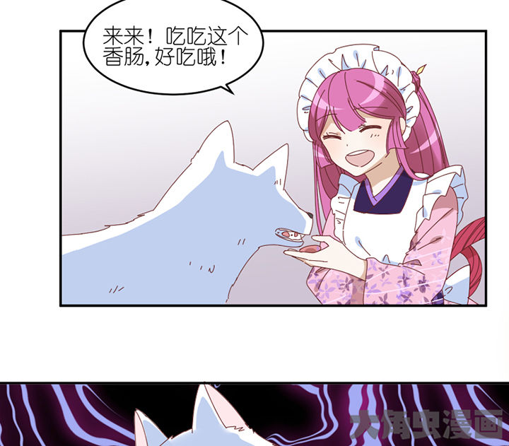 《孟婆的甜点》漫画最新章节第56章：肉包免费下拉式在线观看章节第【4】张图片