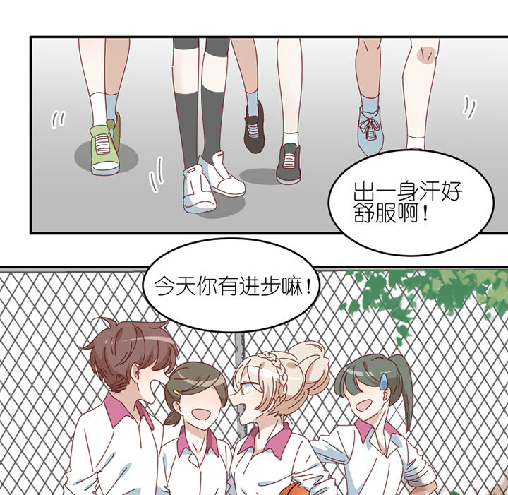 《孟婆的甜点》漫画最新章节第76章：意料之外免费下拉式在线观看章节第【28】张图片