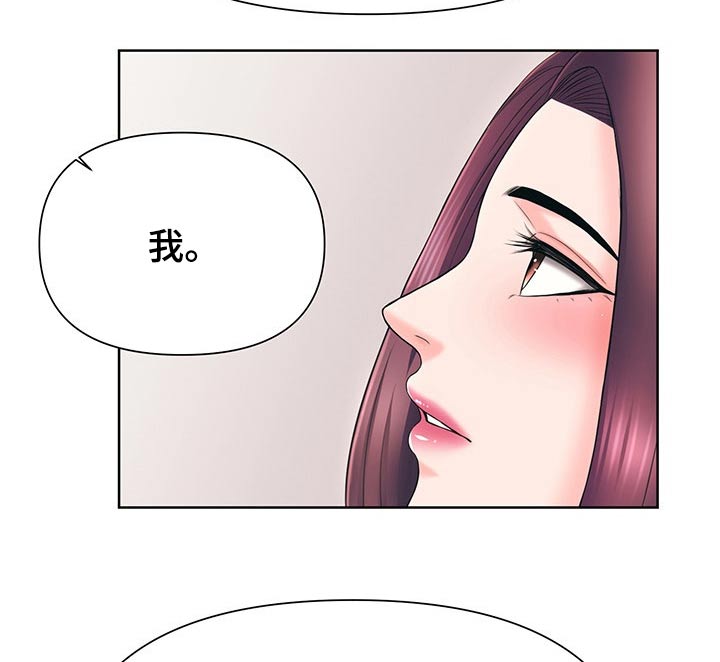 《请您多保重》漫画最新章节第61章：约法三章免费下拉式在线观看章节第【15】张图片