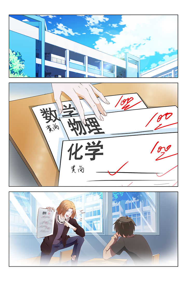 《美少女是过敏源》漫画最新章节第1章：免费下拉式在线观看章节第【5】张图片