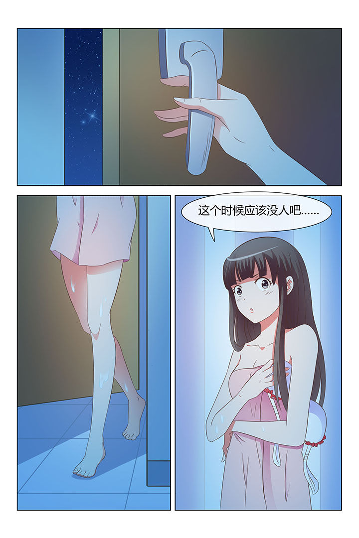 《美少女是过敏源》漫画最新章节第4章：免费下拉式在线观看章节第【3】张图片