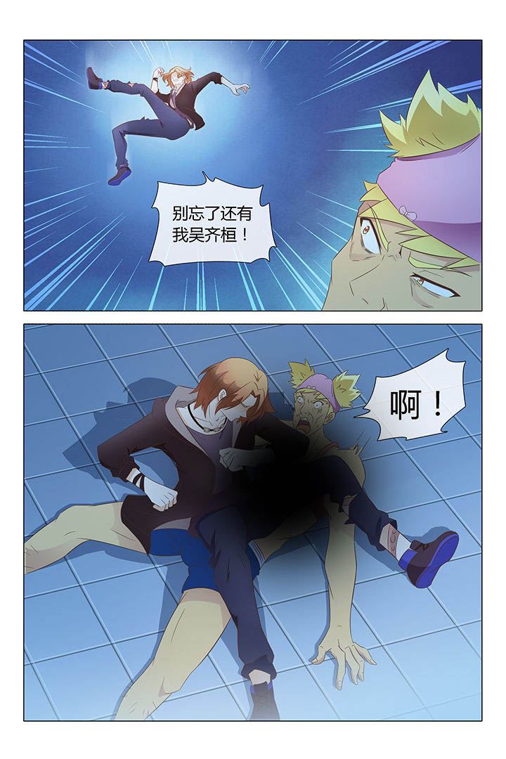 《美少女是过敏源》漫画最新章节第6章：免费下拉式在线观看章节第【4】张图片