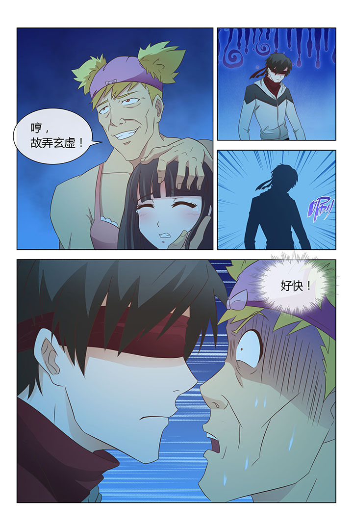 《美少女是过敏源》漫画最新章节第6章：免费下拉式在线观看章节第【8】张图片