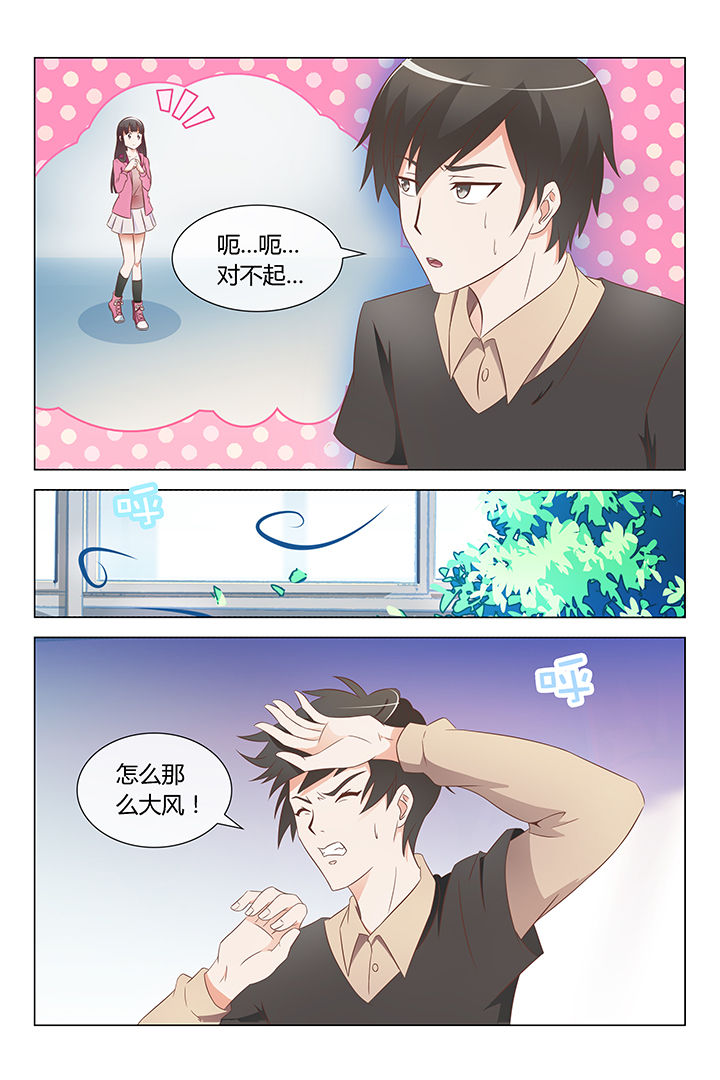 《美少女是过敏源》漫画最新章节第8章：免费下拉式在线观看章节第【6】张图片