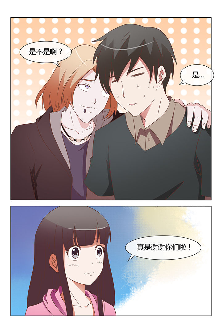 《美少女是过敏源》漫画最新章节第9章：免费下拉式在线观看章节第【7】张图片